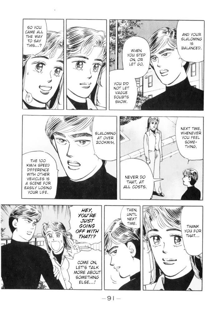 Wangan Midnight Chapter 61 page 11 - Chapter 61: Kitami Tune ②