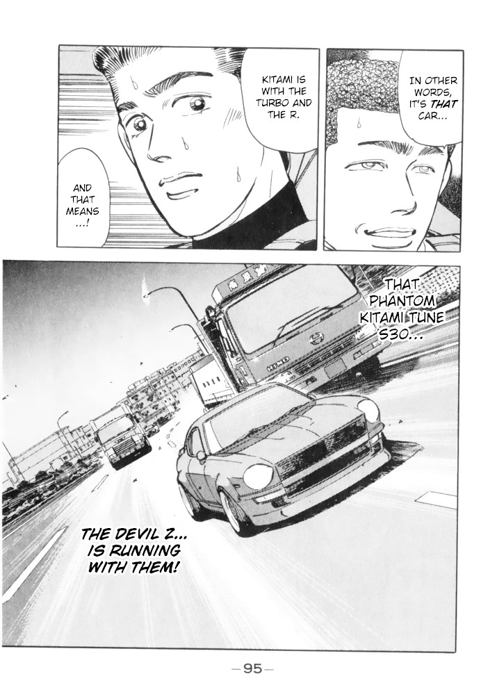 Wangan Midnight Chapter 61 page 15 - Chapter 61: Kitami Tune ②