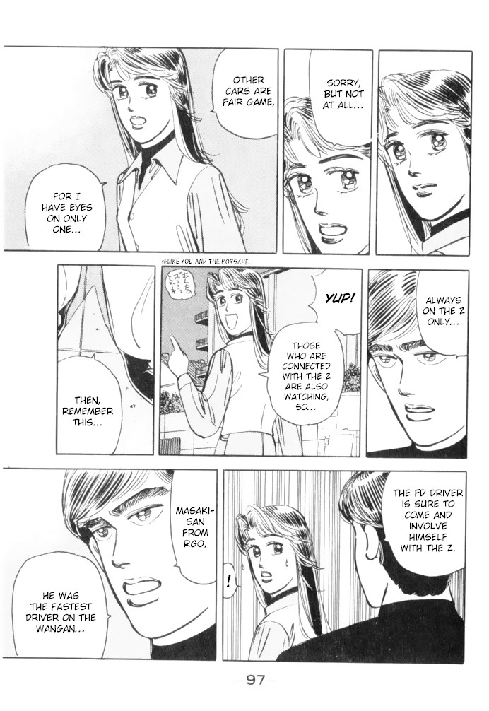 Wangan Midnight Chapter 61 page 17 - Chapter 61: Kitami Tune ②