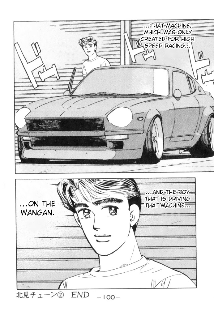 Wangan Midnight Chapter 61 page 20 - Chapter 61: Kitami Tune ②