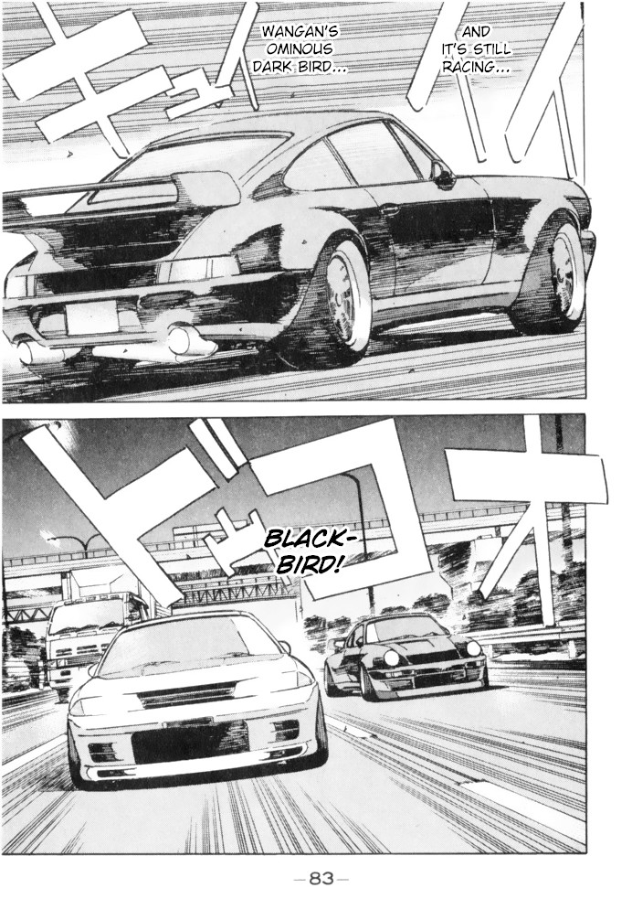 Wangan Midnight Chapter 61 page 3 - Chapter 61: Kitami Tune ②
