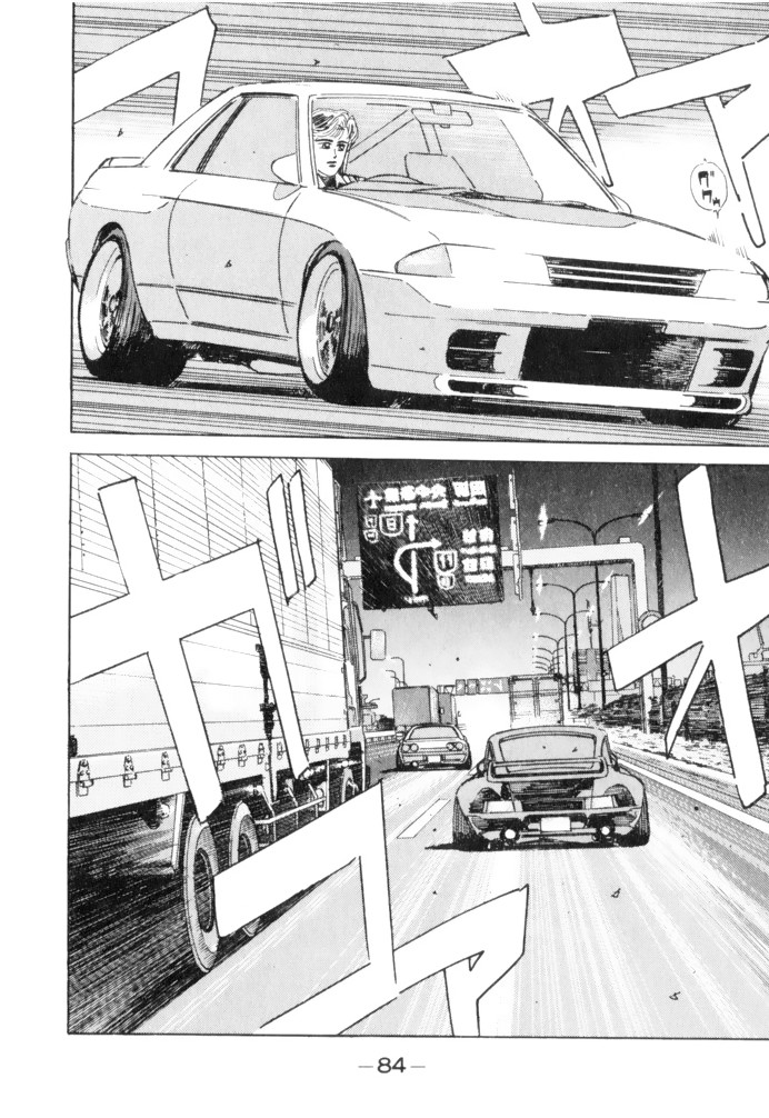 Wangan Midnight Chapter 61 page 4 - Chapter 61: Kitami Tune ②