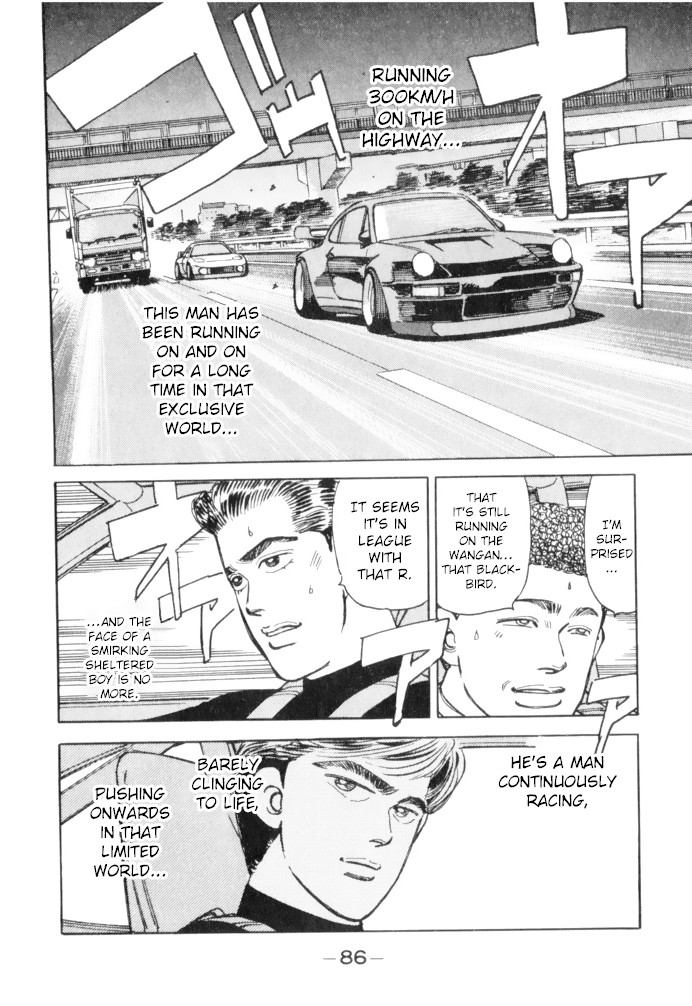Wangan Midnight Chapter 61 page 6 - Chapter 61: Kitami Tune ②