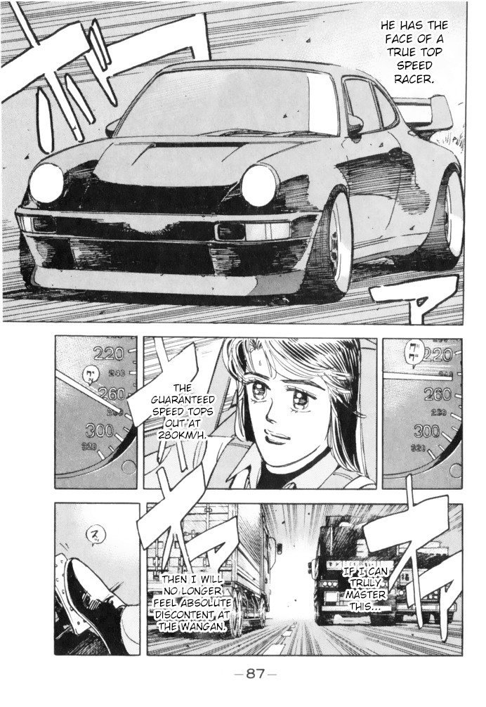 Wangan Midnight Chapter 61 page 7 - Chapter 61: Kitami Tune ②