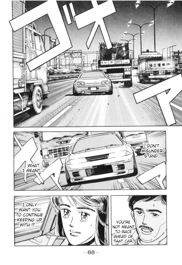 Wangan Midnight Chapter 61 page 8 - Chapter 61: Kitami Tune ②