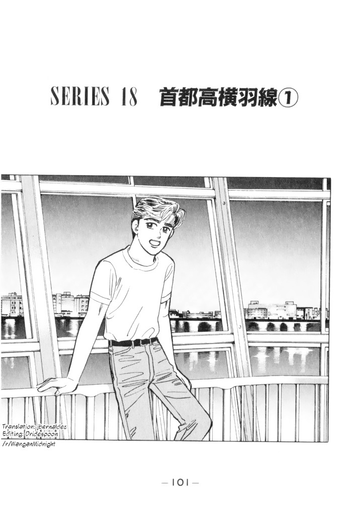 Wangan Midnight Chapter 62 page 1 - Chapter 62: Shutokou: Yokohane Route ①