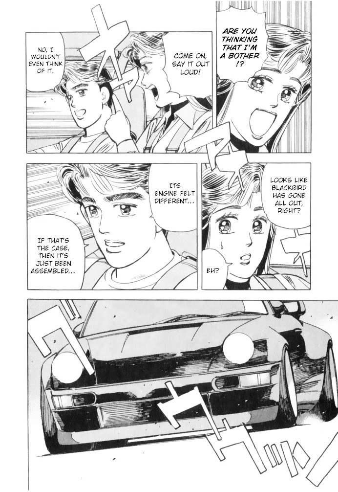 Wangan Midnight Chapter 62 page 10 - Chapter 62: Shutokou: Yokohane Route ①