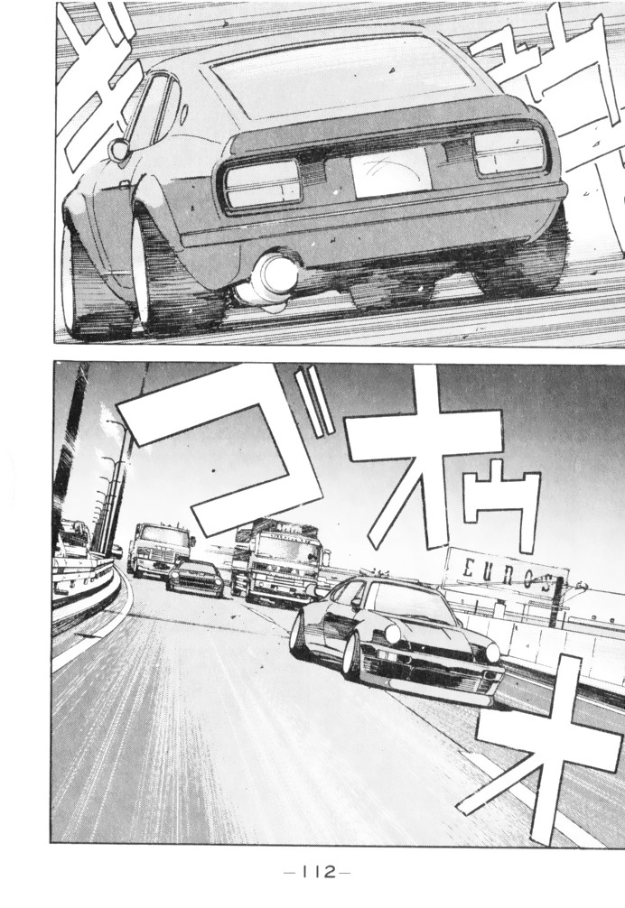 Wangan Midnight Chapter 62 page 12 - Chapter 62: Shutokou: Yokohane Route ①