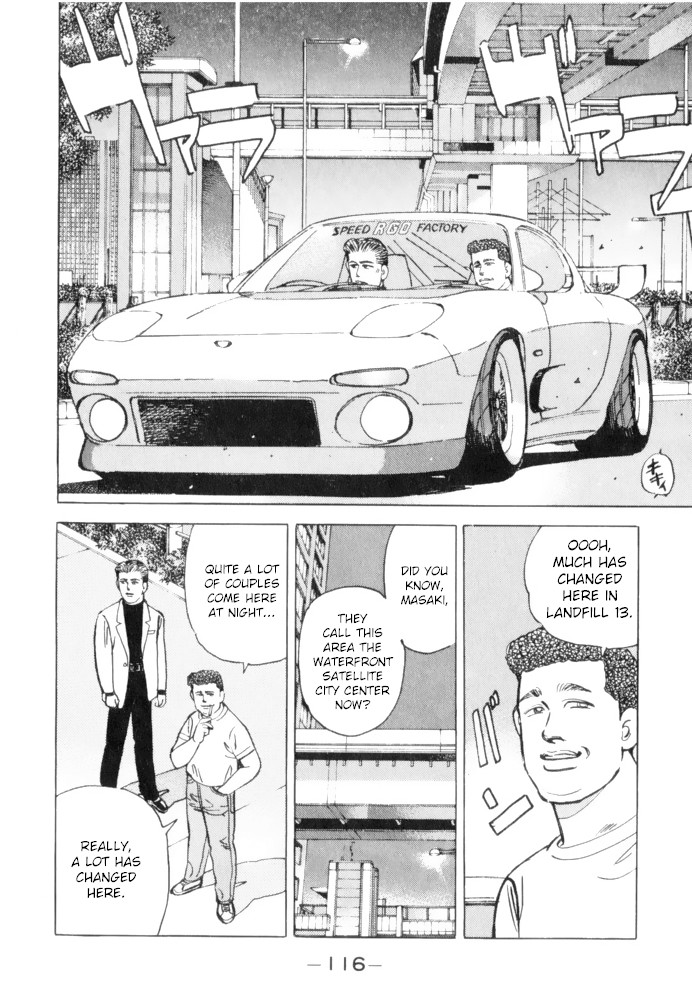 Wangan Midnight Chapter 62 page 16 - Chapter 62: Shutokou: Yokohane Route ①