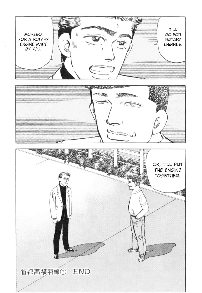 Wangan Midnight Chapter 62 page 20 - Chapter 62: Shutokou: Yokohane Route ①