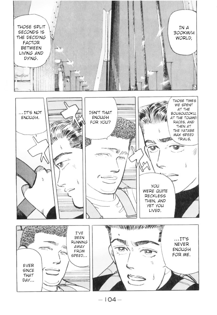 Wangan Midnight Chapter 62 page 4 - Chapter 62: Shutokou: Yokohane Route ①