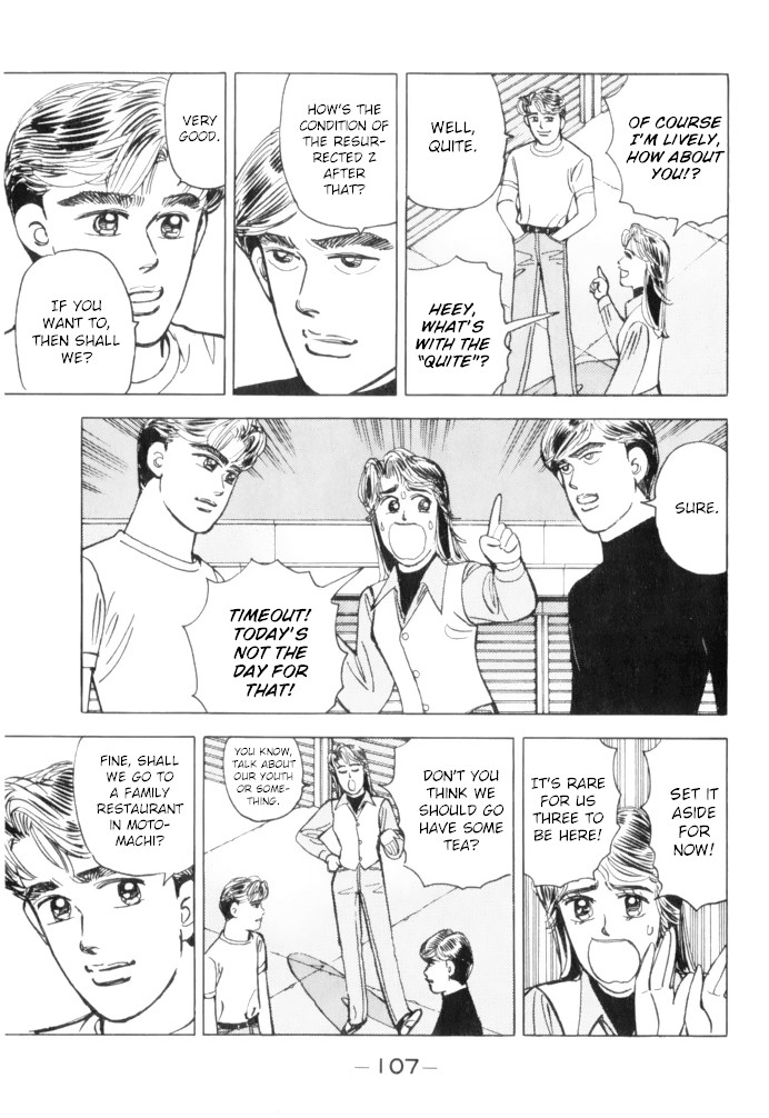 Wangan Midnight Chapter 62 page 7 - Chapter 62: Shutokou: Yokohane Route ①
