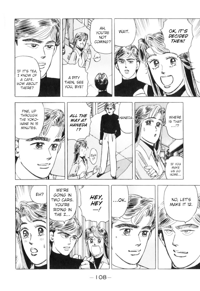 Wangan Midnight Chapter 62 page 8 - Chapter 62: Shutokou: Yokohane Route ①