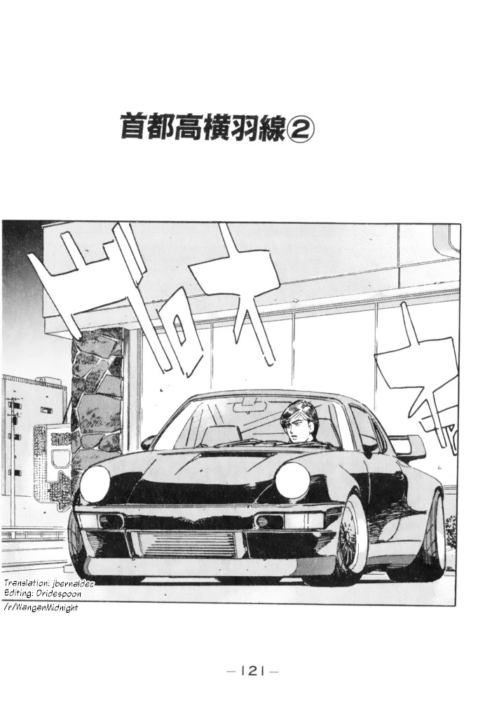 Wangan Midnight Chapter 63 page 1 - Chapter 63: Shutokou: Yokohane Route ②