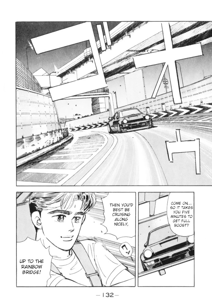 Wangan Midnight Chapter 63 page 12 - Chapter 63: Shutokou: Yokohane Route ②