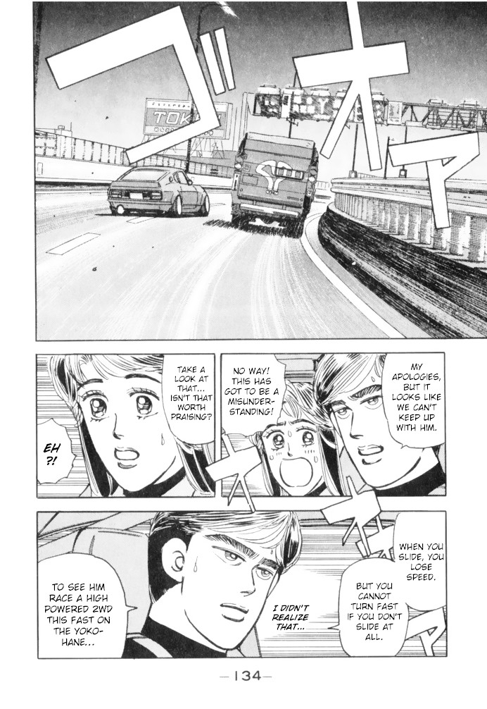 Wangan Midnight Chapter 63 page 14 - Chapter 63: Shutokou: Yokohane Route ②