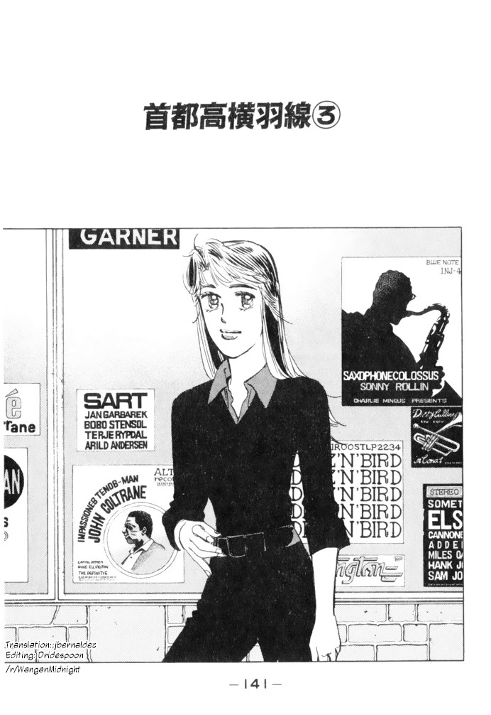 Wangan Midnight Chapter 64 page 1 - Chapter 64: Shutokou: Yokohane Route ③