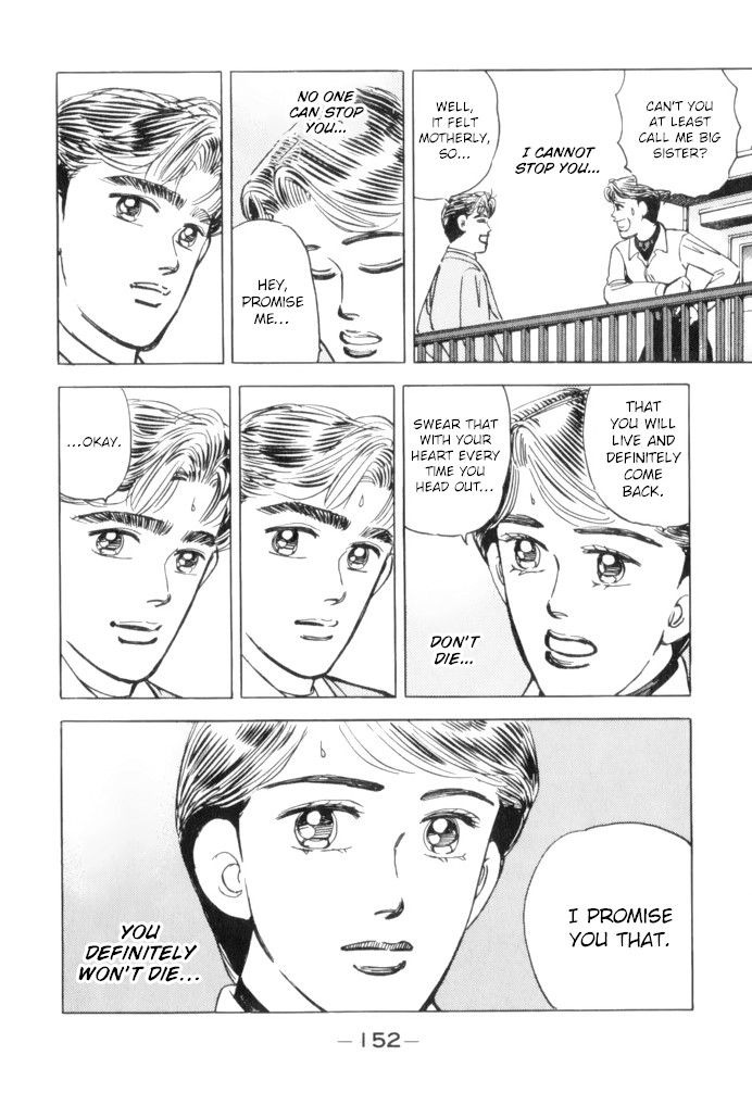Wangan Midnight Chapter 64 page 12 - Chapter 64: Shutokou: Yokohane Route ③