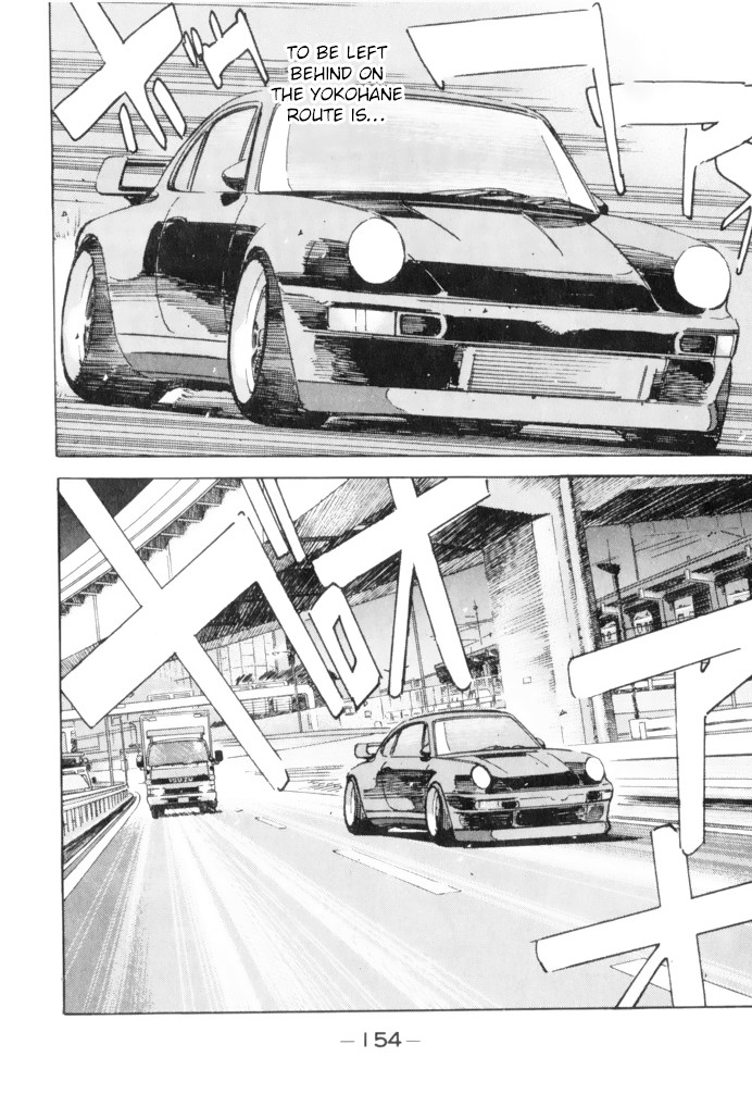 Wangan Midnight Chapter 64 page 14 - Chapter 64: Shutokou: Yokohane Route ③