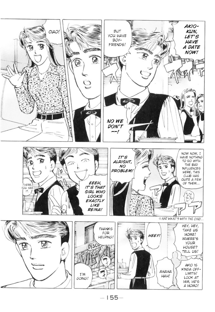 Wangan Midnight Chapter 64 page 15 - Chapter 64: Shutokou: Yokohane Route ③