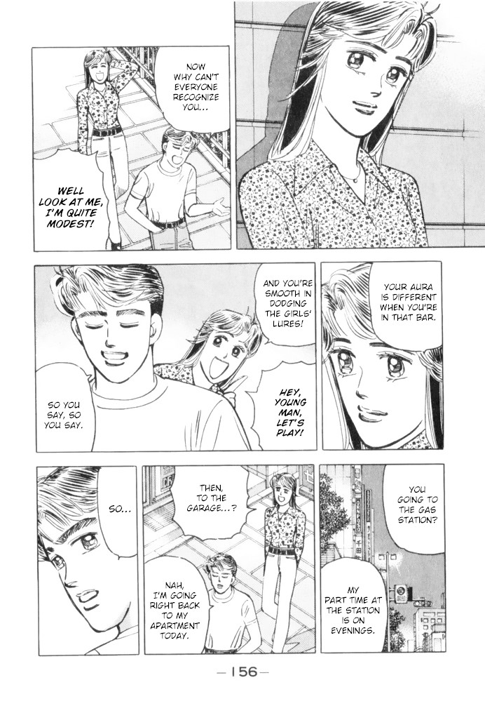 Wangan Midnight Chapter 64 page 16 - Chapter 64: Shutokou: Yokohane Route ③