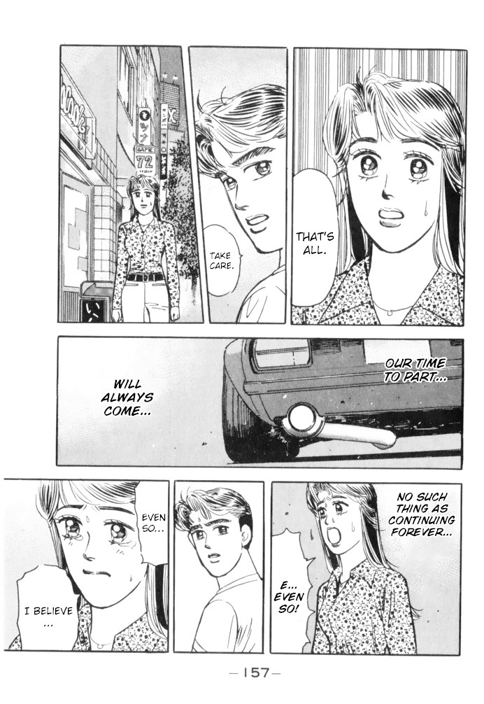 Wangan Midnight Chapter 64 page 17 - Chapter 64: Shutokou: Yokohane Route ③