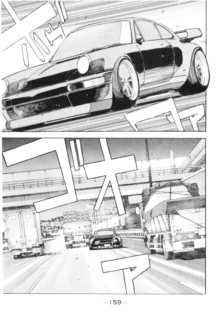Wangan Midnight Chapter 64 page 19 - Chapter 64: Shutokou: Yokohane Route ③
