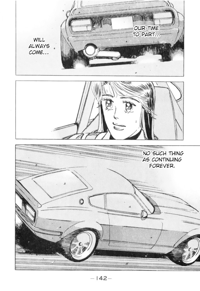 Wangan Midnight Chapter 64 page 2 - Chapter 64: Shutokou: Yokohane Route ③