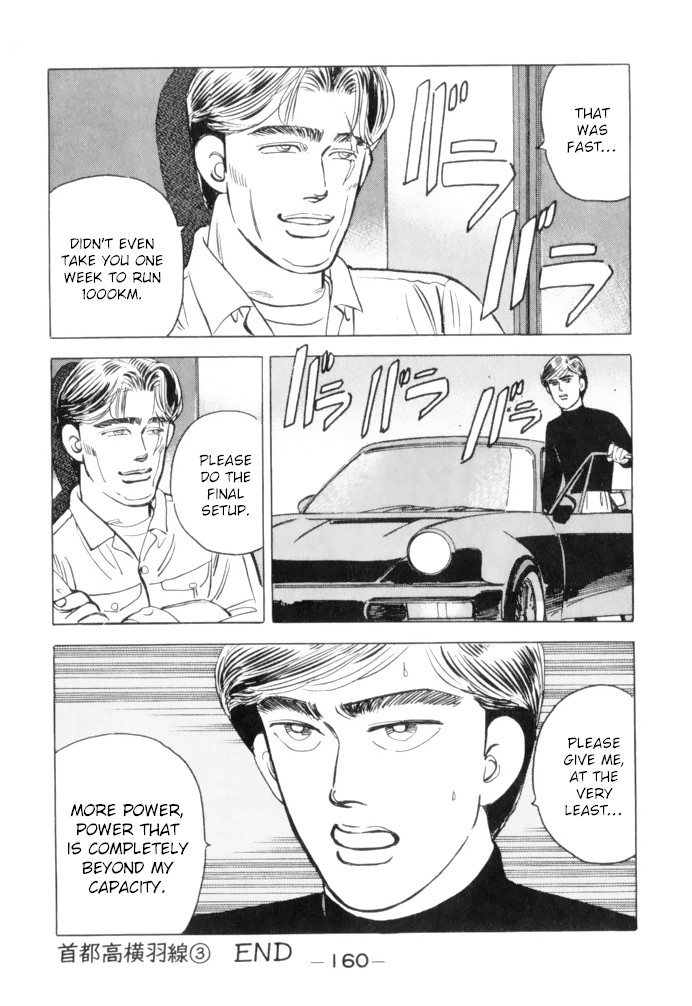 Wangan Midnight Chapter 64 page 20 - Chapter 64: Shutokou: Yokohane Route ③