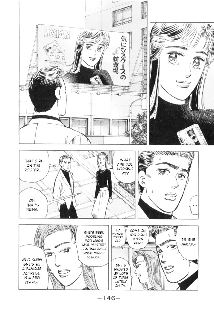 Wangan Midnight Chapter 64 page 6 - Chapter 64: Shutokou: Yokohane Route ③
