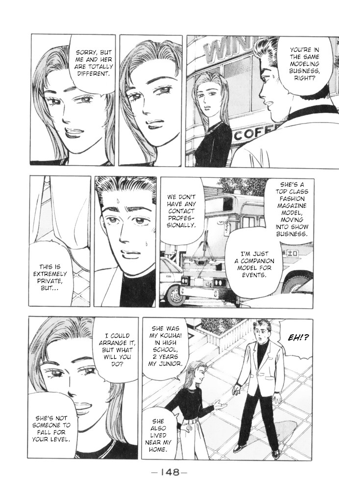 Wangan Midnight Chapter 64 page 8 - Chapter 64: Shutokou: Yokohane Route ③