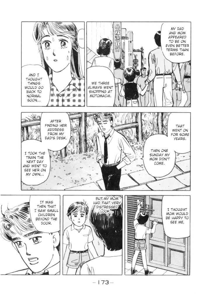 Wangan Midnight Chapter 65 page 13 - Chapter 65: Rotary ①