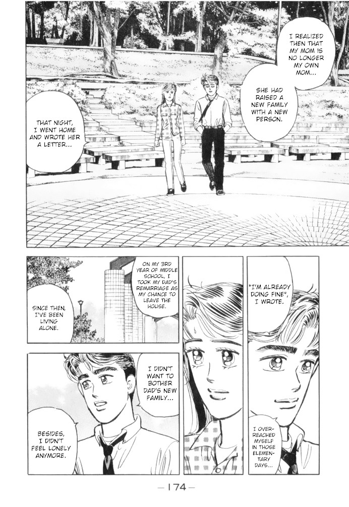 Wangan Midnight Chapter 65 page 14 - Chapter 65: Rotary ①