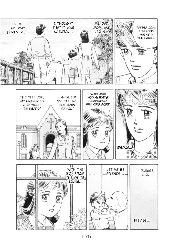 Wangan Midnight Chapter 65 page 15 - Chapter 65: Rotary ①