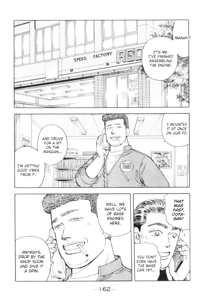 Wangan Midnight Chapter 65 page 2 - Chapter 65: Rotary ①