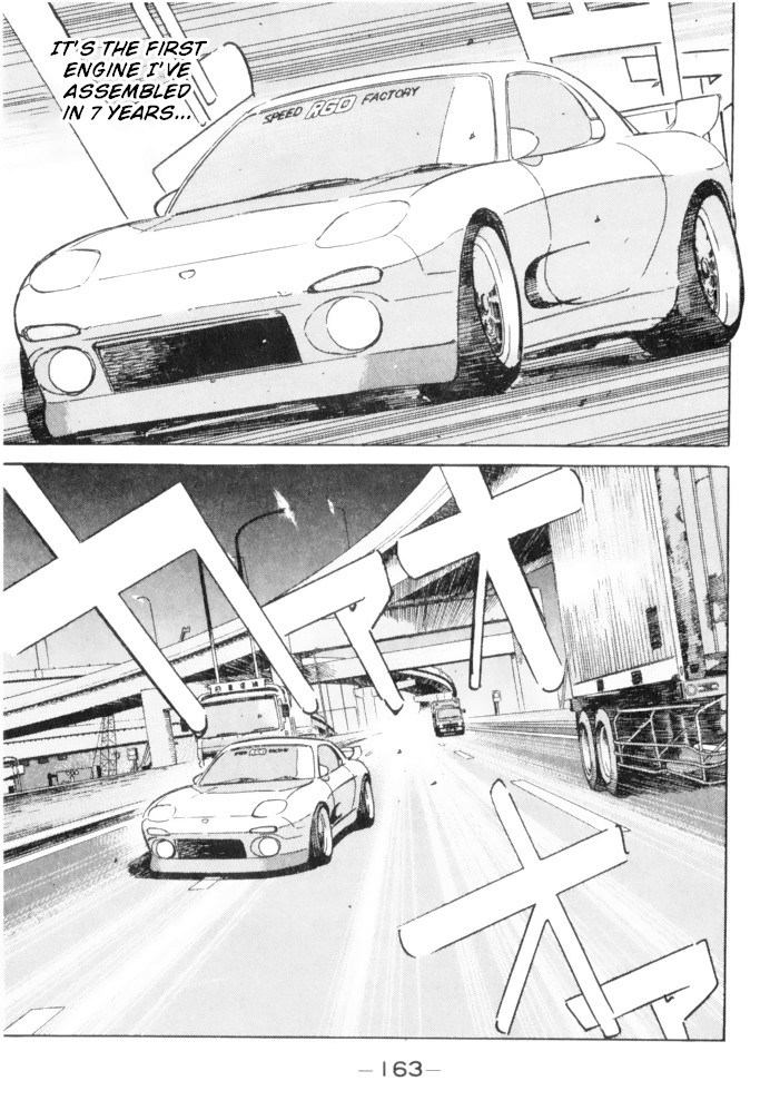 Wangan Midnight Chapter 65 page 3 - Chapter 65: Rotary ①