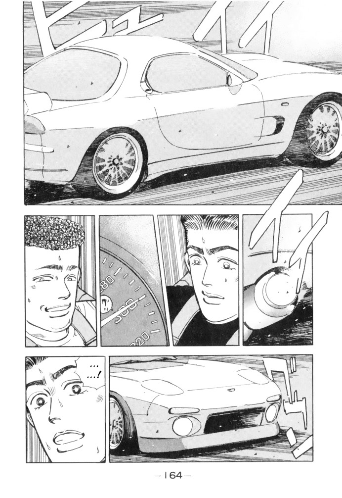 Wangan Midnight Chapter 65 page 4 - Chapter 65: Rotary ①