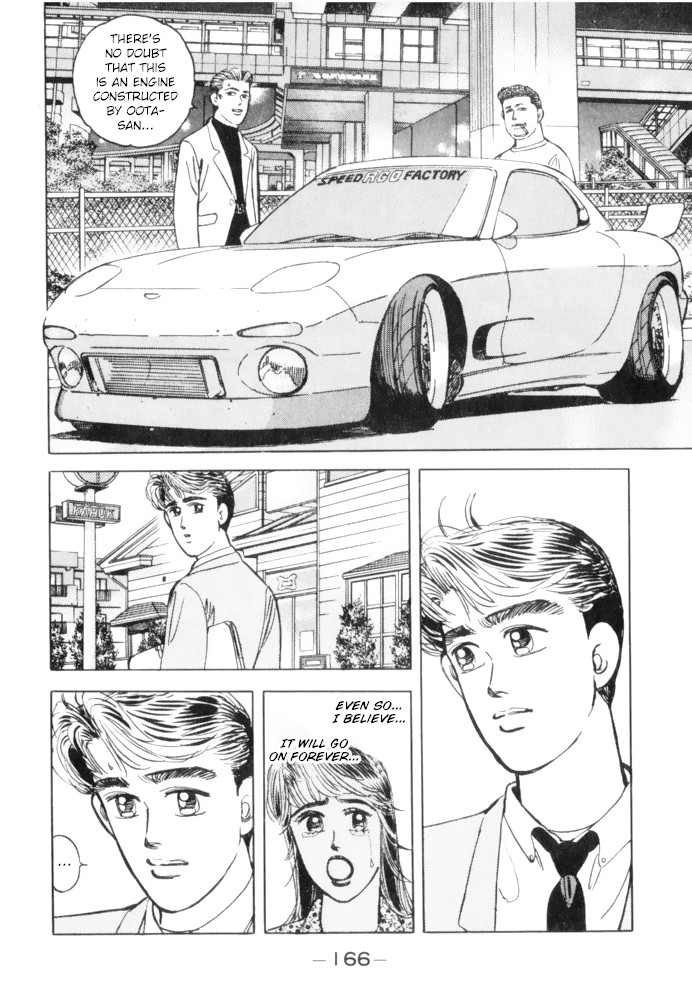Wangan Midnight Chapter 65 page 6 - Chapter 65: Rotary ①