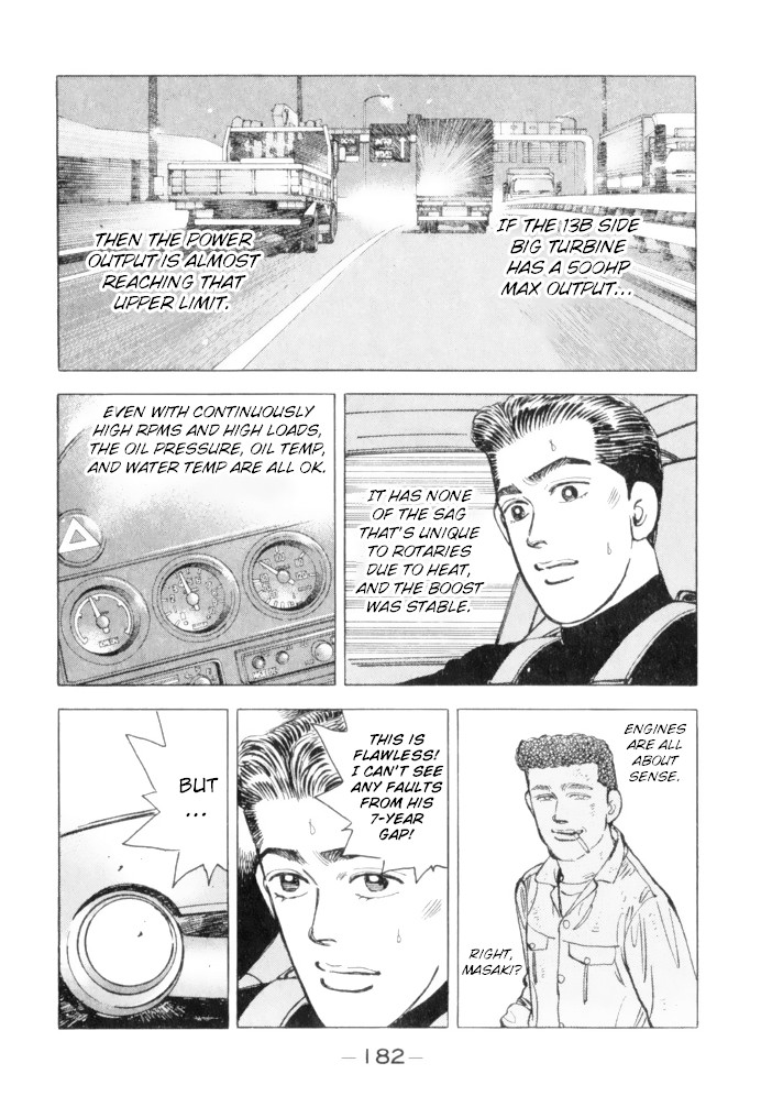 Wangan Midnight Chapter 66 page 2 - Chapter 66: Rotary ②