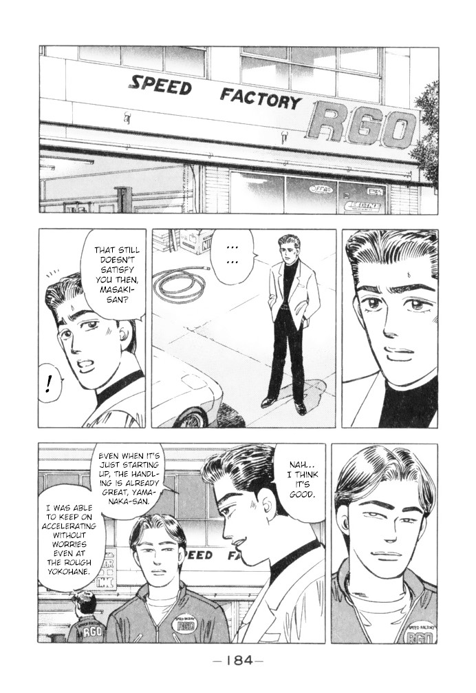 Wangan Midnight Chapter 66 page 4 - Chapter 66: Rotary ②