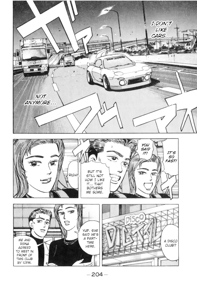 Wangan Midnight Chapter 67 page 12 - Chapter 67: Rotary ③