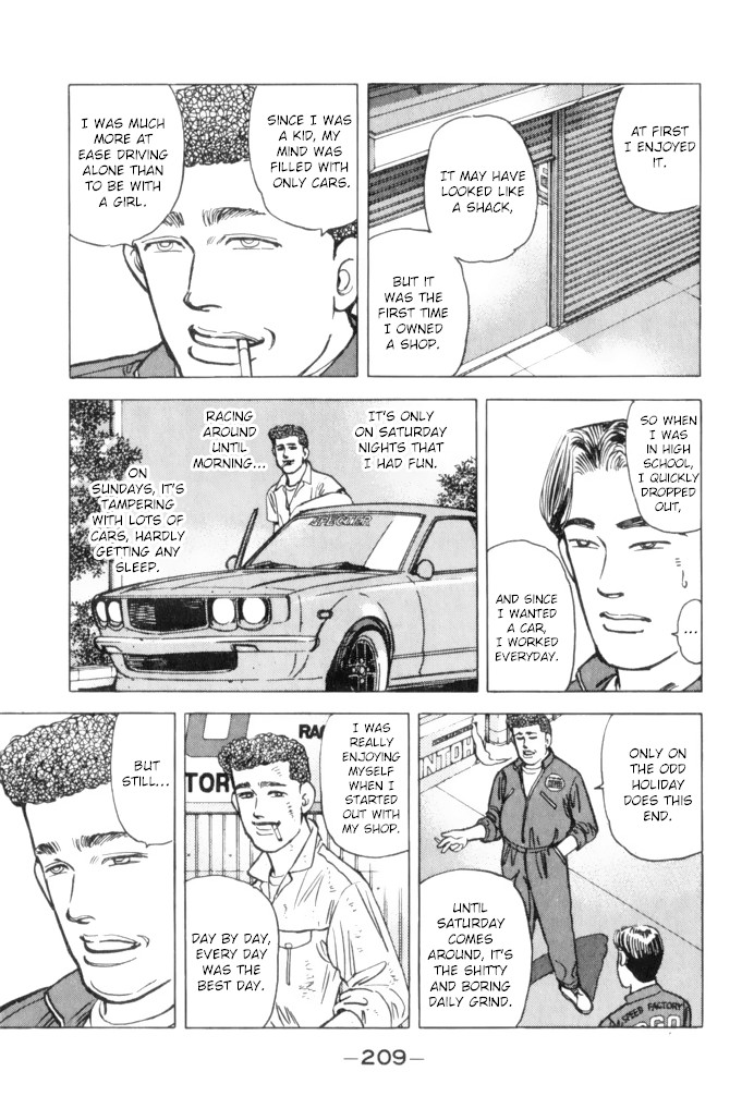 Wangan Midnight Chapter 67 page 17 - Chapter 67: Rotary ③