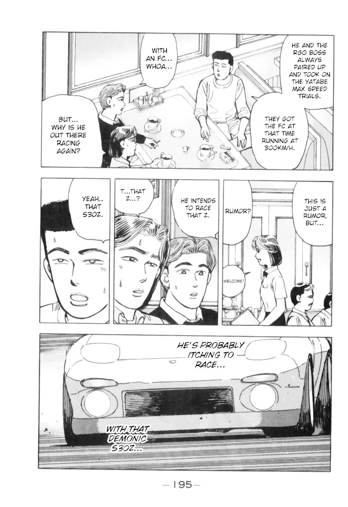 Wangan Midnight Chapter 67 page 3 - Chapter 67: Rotary ③