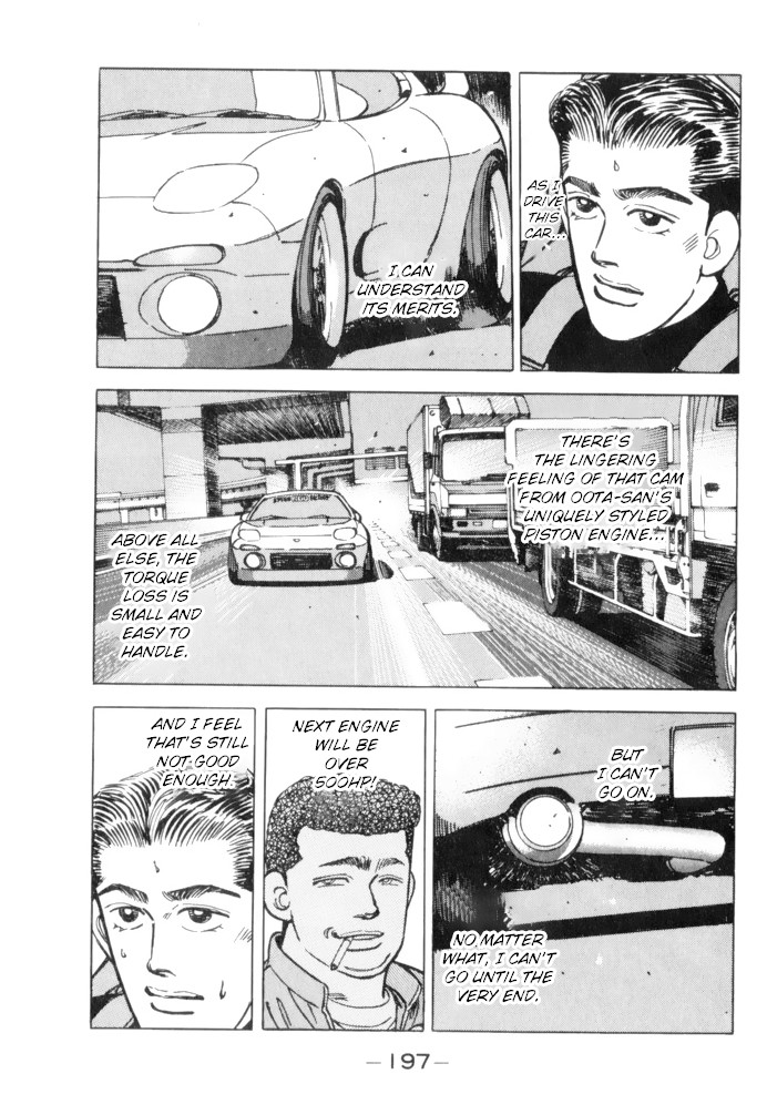 Wangan Midnight Chapter 67 page 5 - Chapter 67: Rotary ③