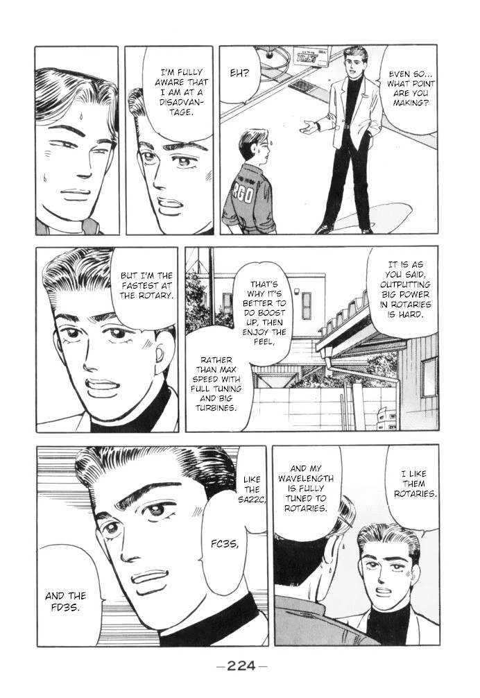Wangan Midnight Chapter 68 page 12 - Chapter 68: Rotary ④