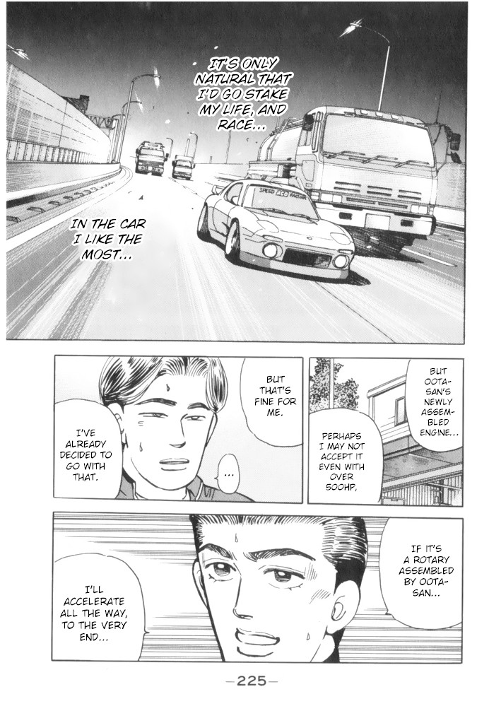 Wangan Midnight Chapter 68 page 13 - Chapter 68: Rotary ④
