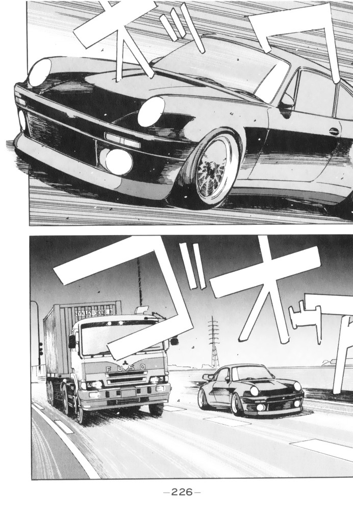 Wangan Midnight Chapter 68 page 14 - Chapter 68: Rotary ④