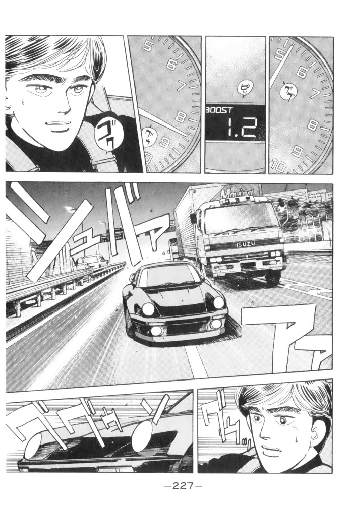 Wangan Midnight Chapter 68 page 15 - Chapter 68: Rotary ④