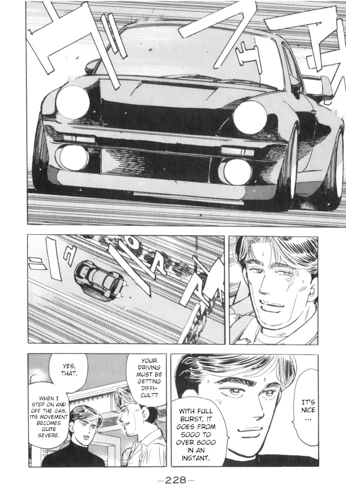 Wangan Midnight Chapter 68 page 16 - Chapter 68: Rotary ④