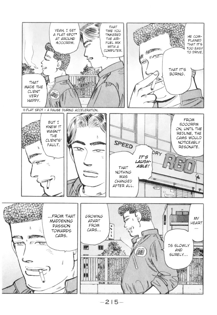 Wangan Midnight Chapter 68 page 3 - Chapter 68: Rotary ④